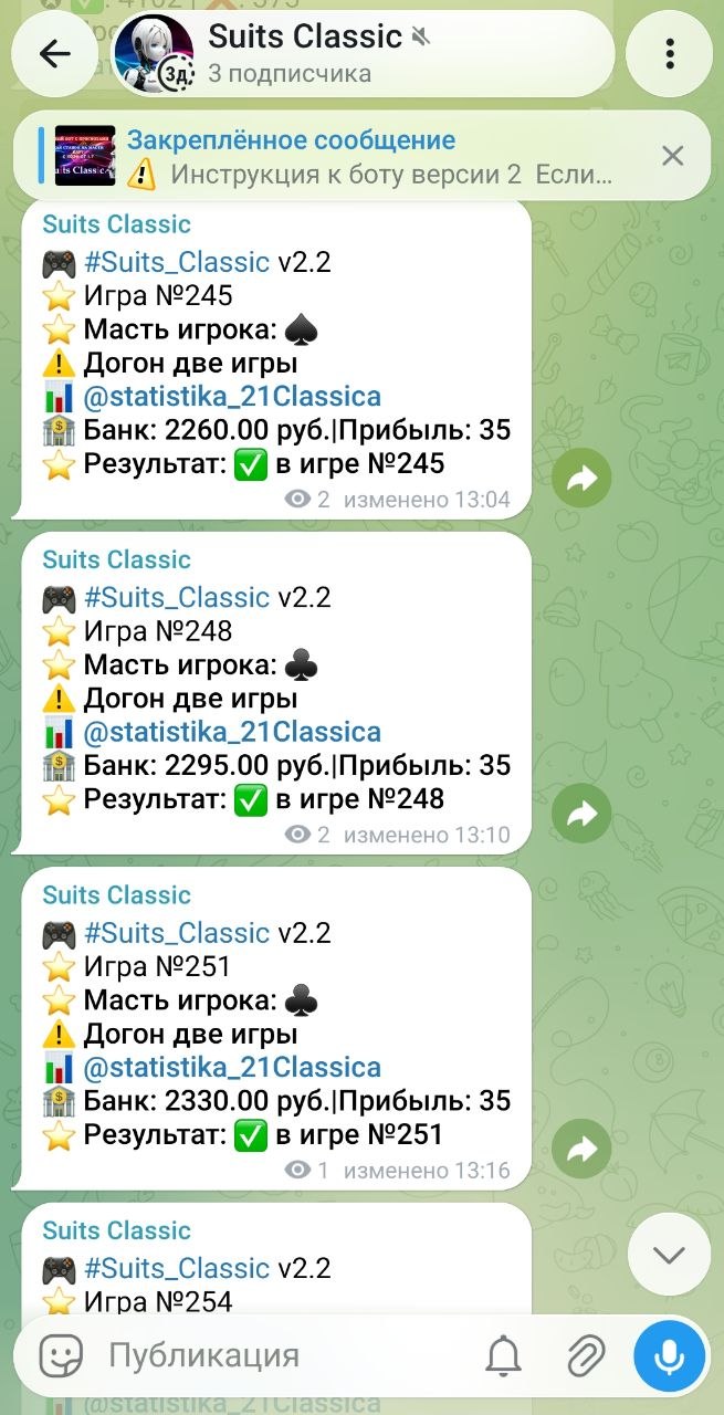 Suits Classic скриншот 2